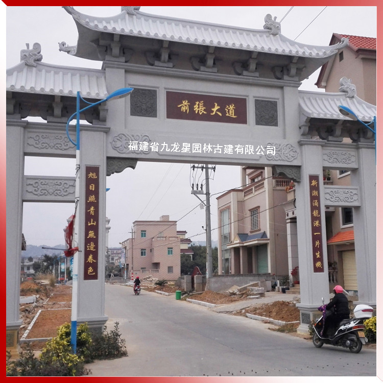 農(nóng)村三門(mén)牌坊石雕圖片